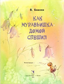 Титульный лист